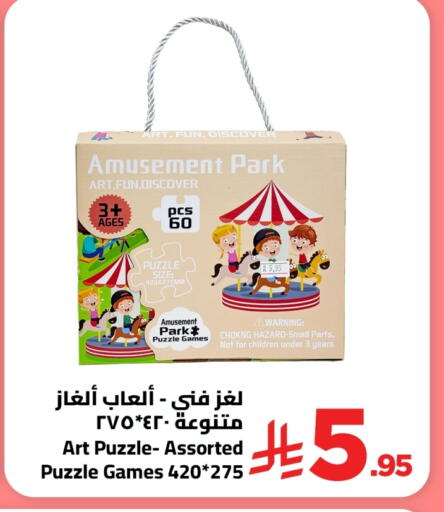 available at وهج مارت in مملكة العربية السعودية, السعودية, سعودية - جدة