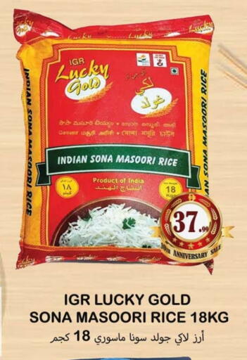 available at Souk Al Mubarak Hypermarket in UAE - Sharjah / Ajman