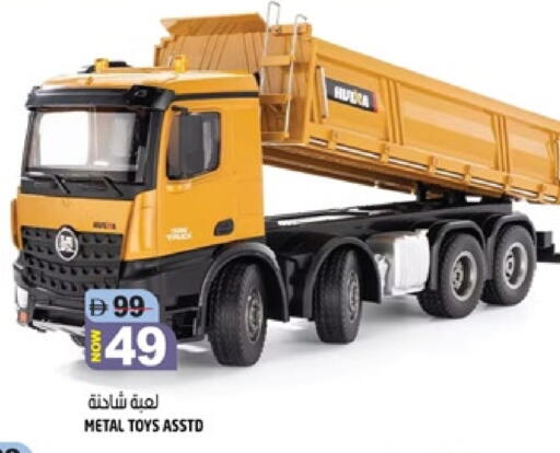 available at Hashim Hypermarket in UAE - Sharjah / Ajman