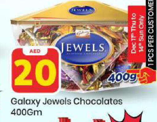 available at Mark & Save in UAE - Abu Dhabi