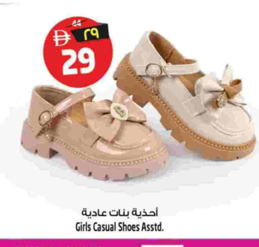 available at سفاري هايبرماركت in الإمارات العربية المتحدة , الامارات - دبي