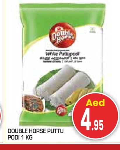 available at Baniyas Spike  in UAE - Abu Dhabi