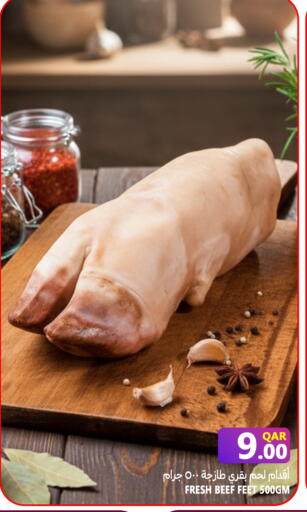 available at قصر الأغذية هايبرماركت in قطر - أم صلال