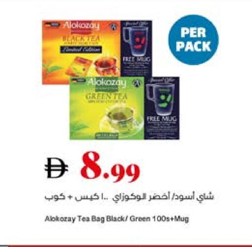 available at Trolleys Supermarket in UAE - Sharjah / Ajman