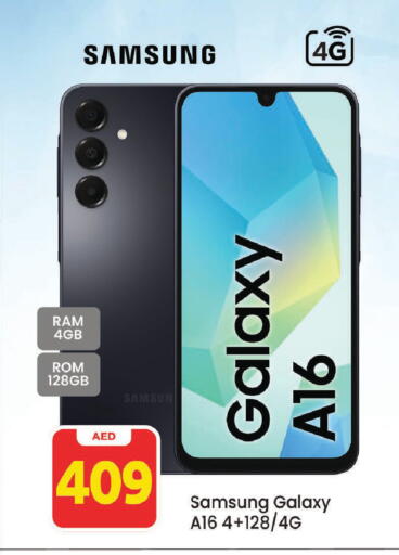 available at Mark & Save in UAE - Sharjah / Ajman