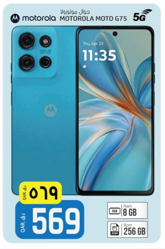 available at Saudia Hypermarket in Qatar - Al Rayyan