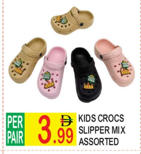 available at دريم لاند in الإمارات العربية المتحدة , الامارات - دبي