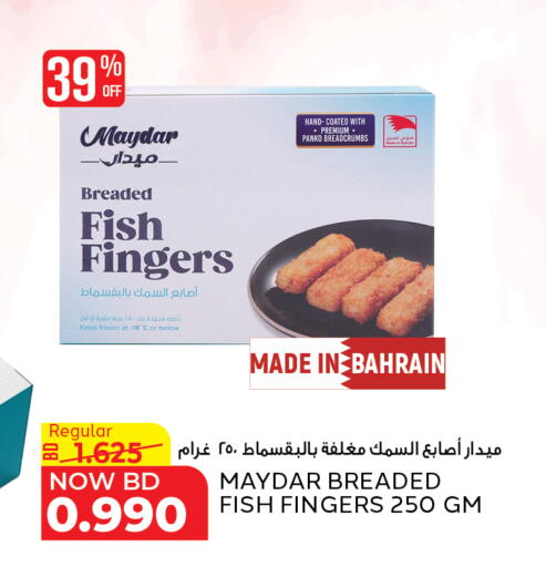 available at Al Jazira Supermarket in Bahrain