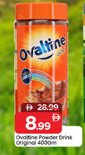 available at Mark & Save in UAE - Sharjah / Ajman