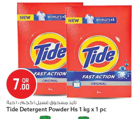 available at Safari Hypermarket in Qatar - Al Daayen