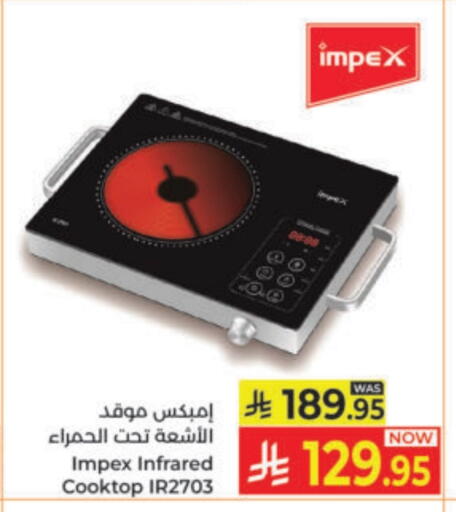 available at Kabayan Hypermarket in KSA, Saudi Arabia, Saudi - Yanbu