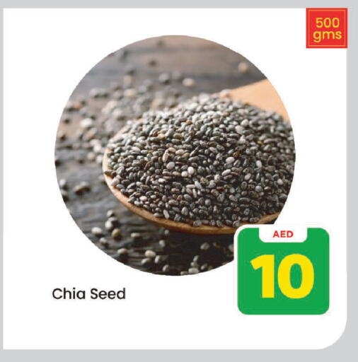 available at Mark & Save in UAE - Sharjah / Ajman