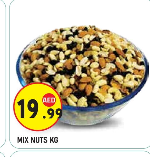 available at Baniyas Spike  in UAE - Abu Dhabi