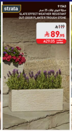 available at SACO in KSA, Saudi Arabia, Saudi - Al Khobar