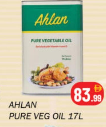 available at سوق المبارك هايبرماركت in الإمارات العربية المتحدة , الامارات - الشارقة / عجمان