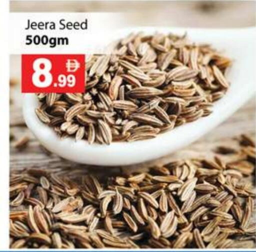 available at جلف هايبرماركت ذ.م.م in الإمارات العربية المتحدة , الامارات - رَأْس ٱلْخَيْمَة