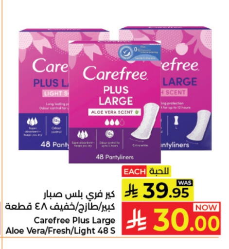 available at كبايان هايبرماركت in مملكة العربية السعودية, السعودية, سعودية - جدة