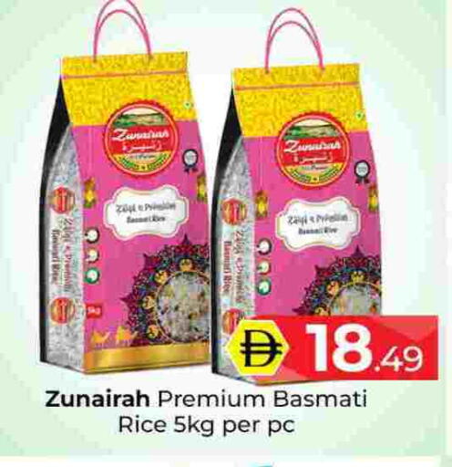 available at مبارك هايبرماركت الشارقة in الإمارات العربية المتحدة , الامارات - الشارقة / عجمان