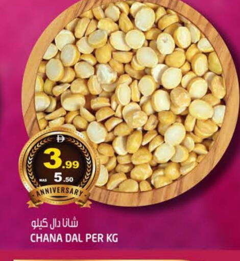 available at Hashim Hypermarket in UAE - Sharjah / Ajman