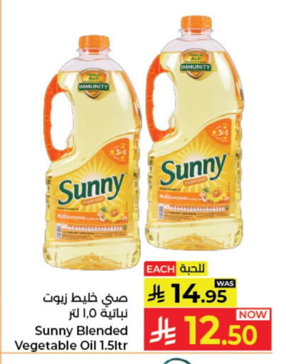 available at Kabayan Hypermarket in KSA, Saudi Arabia, Saudi - Jeddah