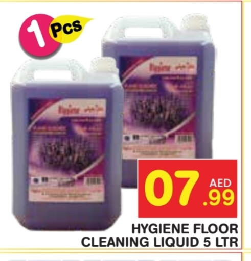 available at Baniyas Spike  in UAE - Ras al Khaimah