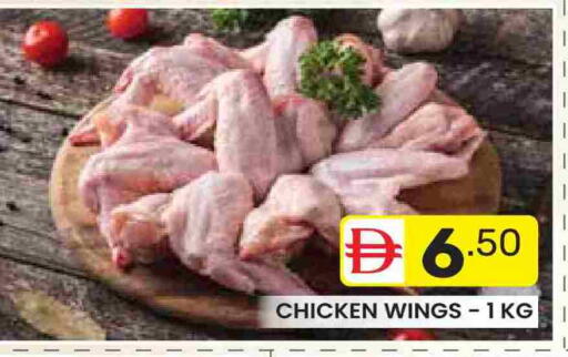 available at Dream Night hypermarket in UAE - Dubai