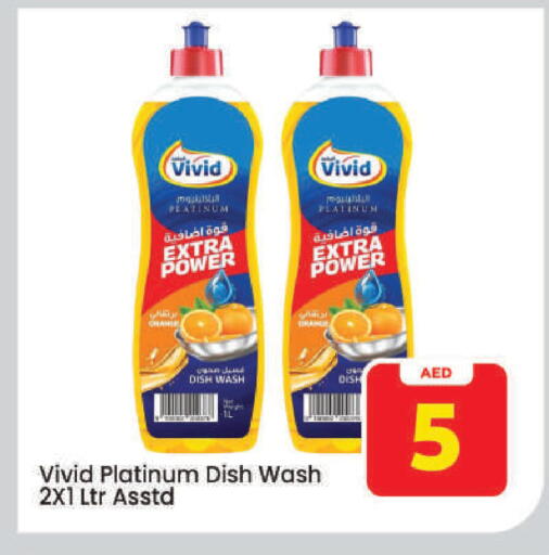 available at Mark & Save in UAE - Dubai