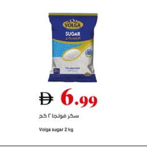available at تروليز سوبرماركت in الإمارات العربية المتحدة , الامارات - دبي