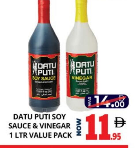 available at EXPRESS AL MADEENA HYPERMARKET LLC in UAE - Abu Dhabi