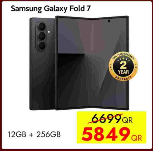 available at CELL PLANET PHONES in Qatar - Al Khor