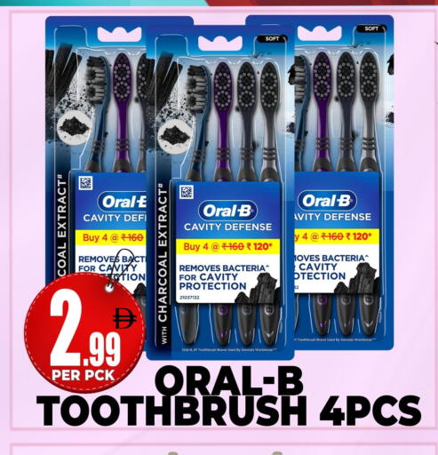 available at مركز الخصومات سنترو in الإمارات العربية المتحدة , الامارات - دبي