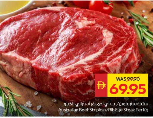 available at SPAR Hyper Market  in UAE - Al Ain