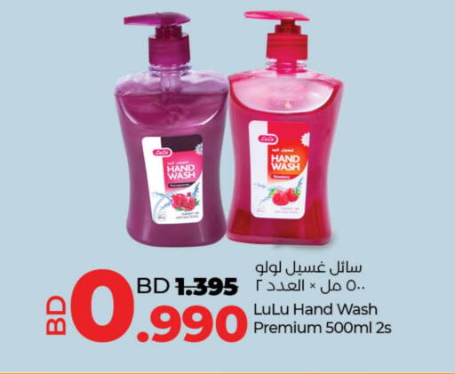 Pomegranate Strawberry available at LuLu Hypermarket in Bahrain