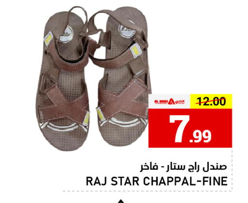 available at AL NADI HYPERMARKET in UAE - Sharjah / Ajman