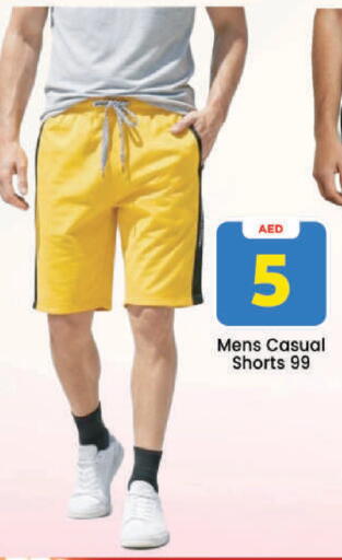 available at مارك & سيف in الإمارات العربية المتحدة , الامارات - دبي