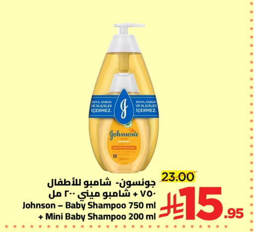 available at وهج مارت in مملكة العربية السعودية, السعودية, سعودية - جدة