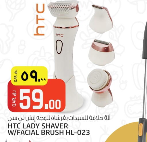 available at السعودية in قطر - الشحانية