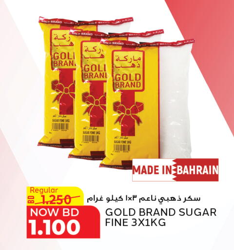 available at الجزيرة سوبرماركت in البحرين