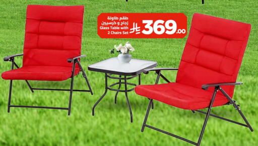 available at Wahj Mart in KSA, Saudi Arabia, Saudi - Jeddah