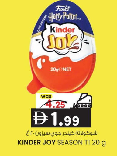 available at Safa Hyper in UAE - Al Ain