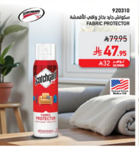 available at SACO in KSA, Saudi Arabia, Saudi - Al Hasa