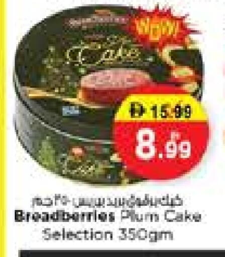 Plum available at Nesto Hypermarket in UAE - Sharjah / Ajman