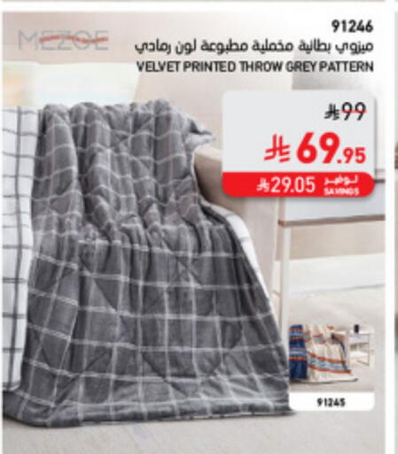 available at ساكو in مملكة العربية السعودية, السعودية, سعودية - الطائف