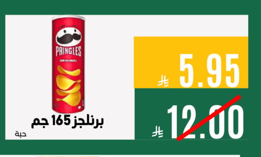 available at Aswaq AlsallahAloula in KSA, Saudi Arabia, Saudi - Dammam