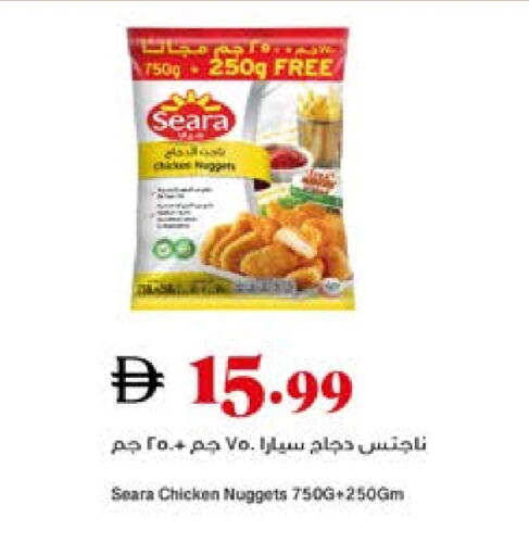 available at تروليز سوبرماركت in الإمارات العربية المتحدة , الامارات - الشارقة / عجمان