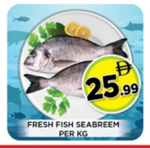 available at Ainas Al madina hypermarket in UAE - Sharjah / Ajman