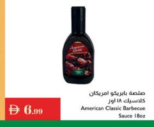 available at Istanbul Supermarket in UAE - Ras al Khaimah