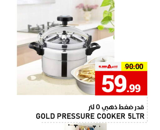 available at AL NADI HYPERMARKET in UAE - Sharjah / Ajman