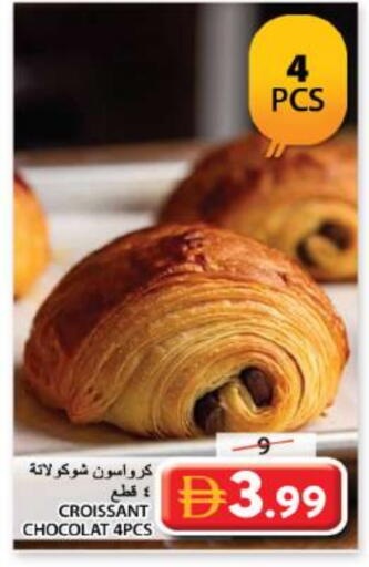 available at Grand Hyper Market in UAE - Sharjah / Ajman