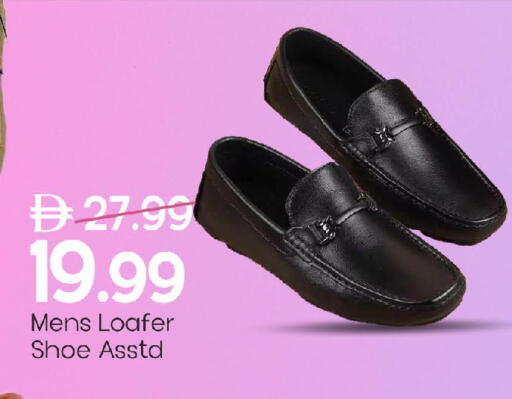 available at Mark & Save in UAE - Sharjah / Ajman